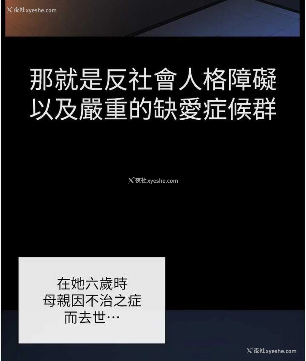 65P - 邪教教主