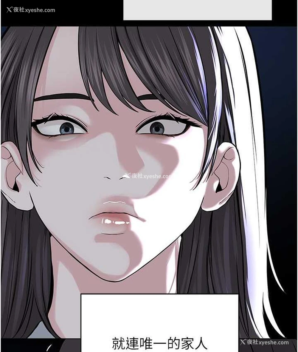 70P - 邪教教主
