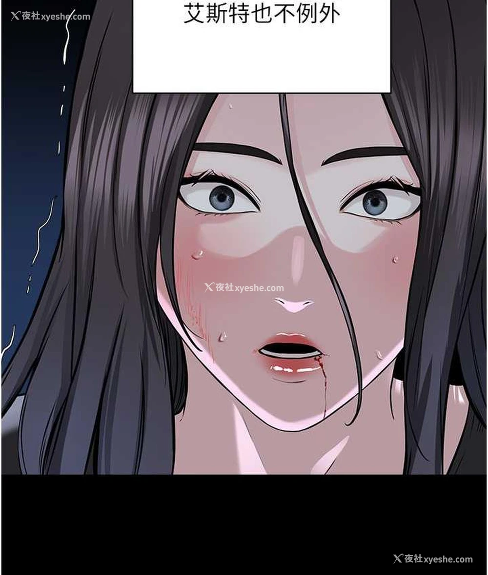 71P - 邪教教主
