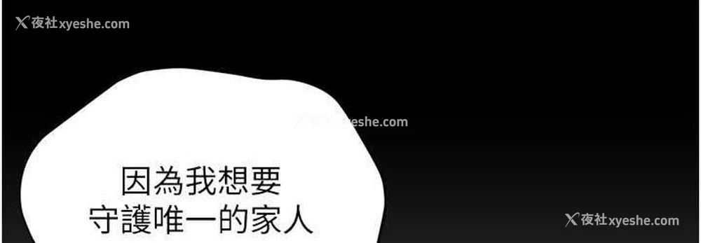 72P - 邪教教主