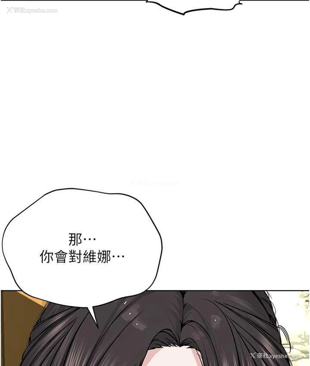 79P - 邪教教主