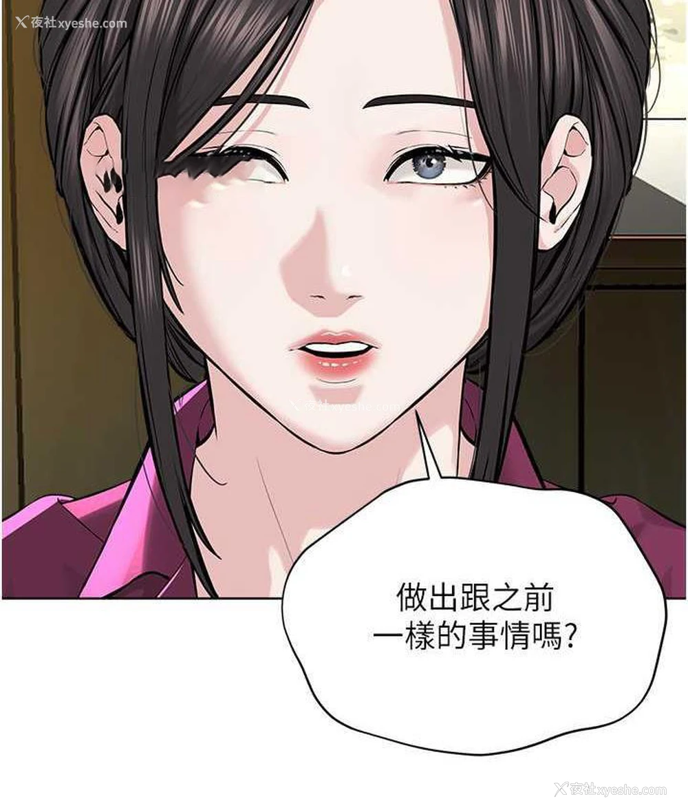 80P - 邪教教主