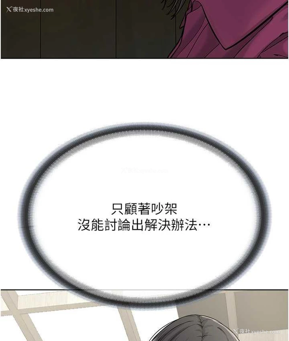 8P - 邪教教主