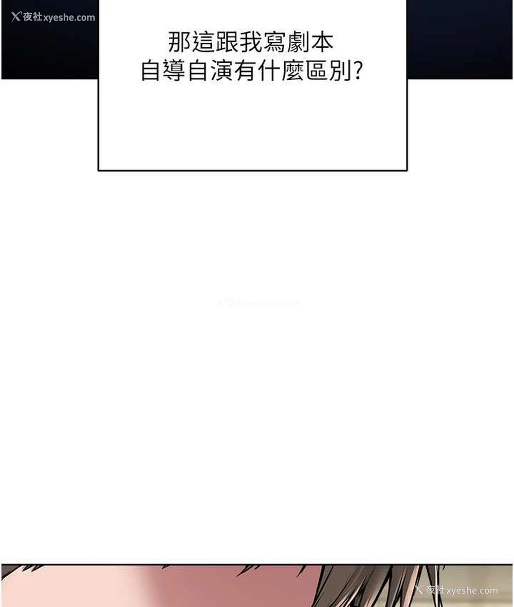 88P - 邪教教主