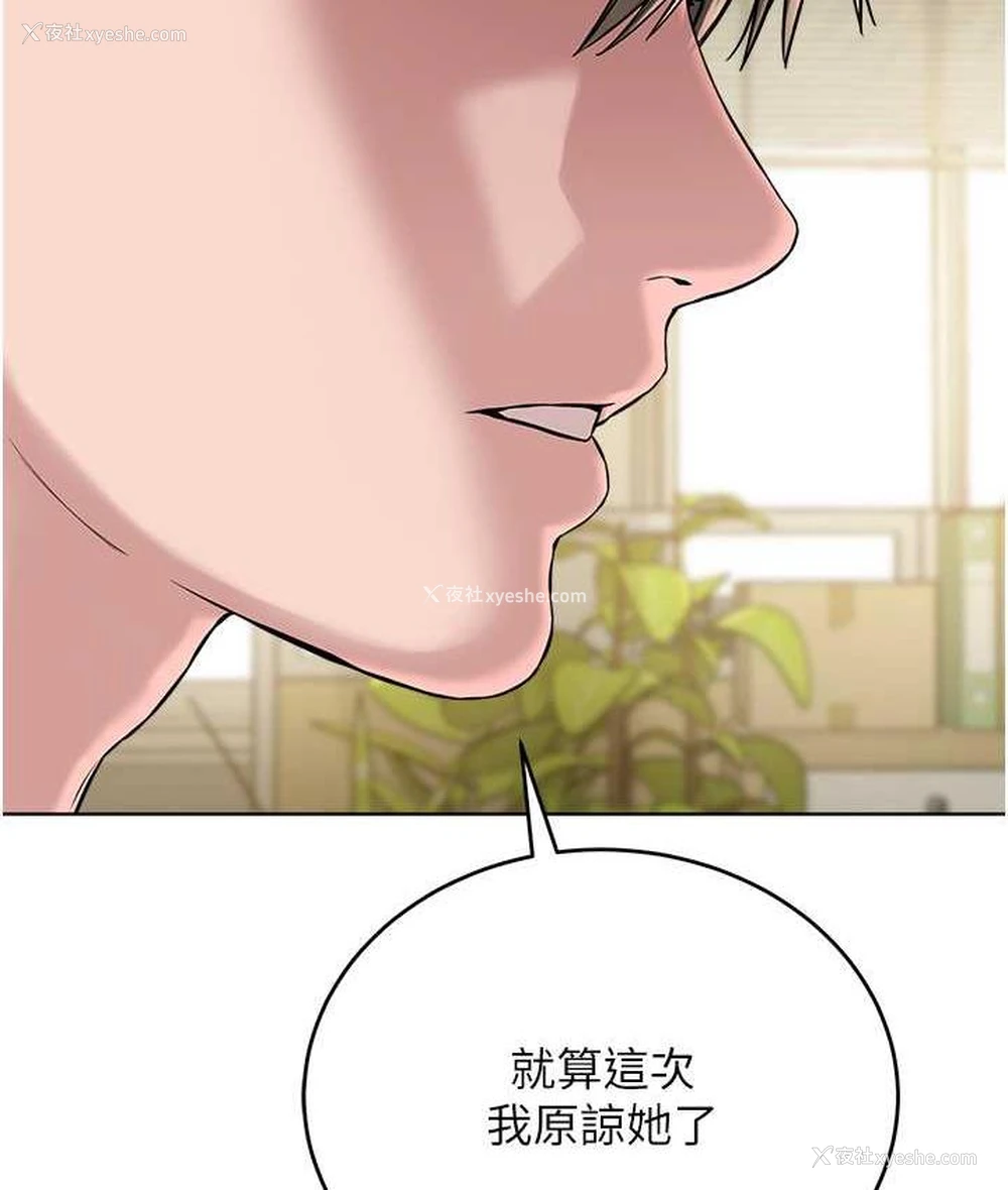 89P - 邪教教主