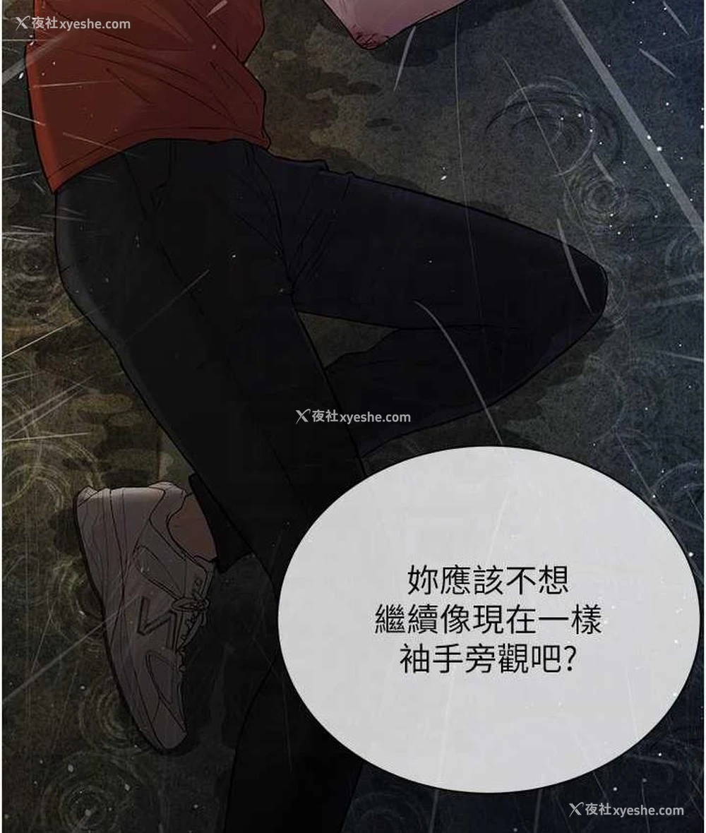 92P - 邪教教主