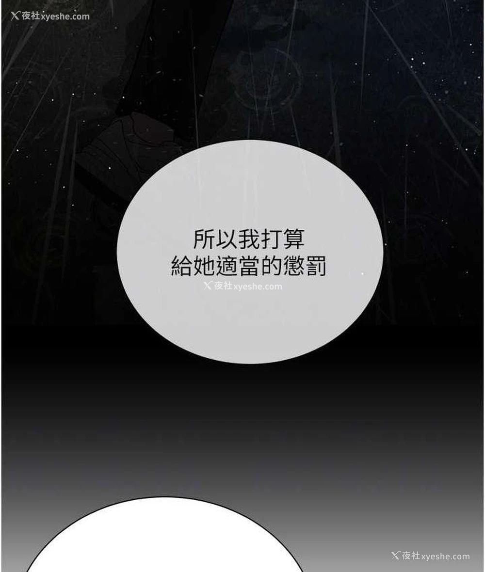 93P - 邪教教主
