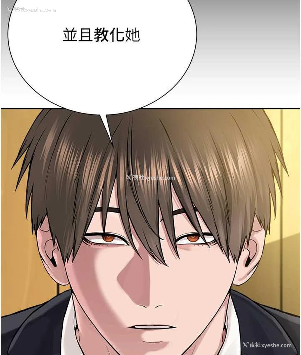 94P - 邪教教主