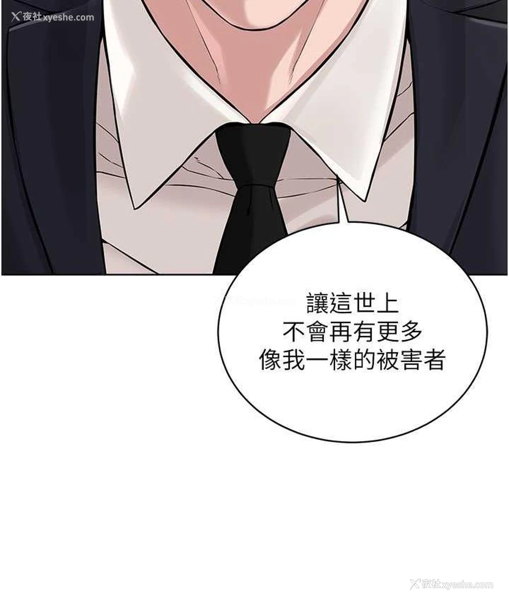 95P - 邪教教主
