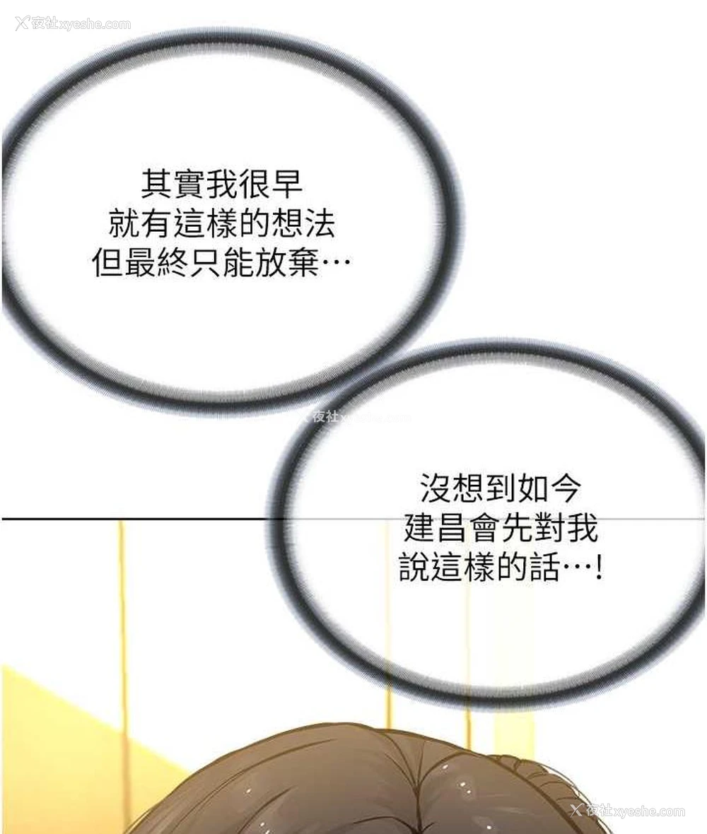 96P - 邪教教主
