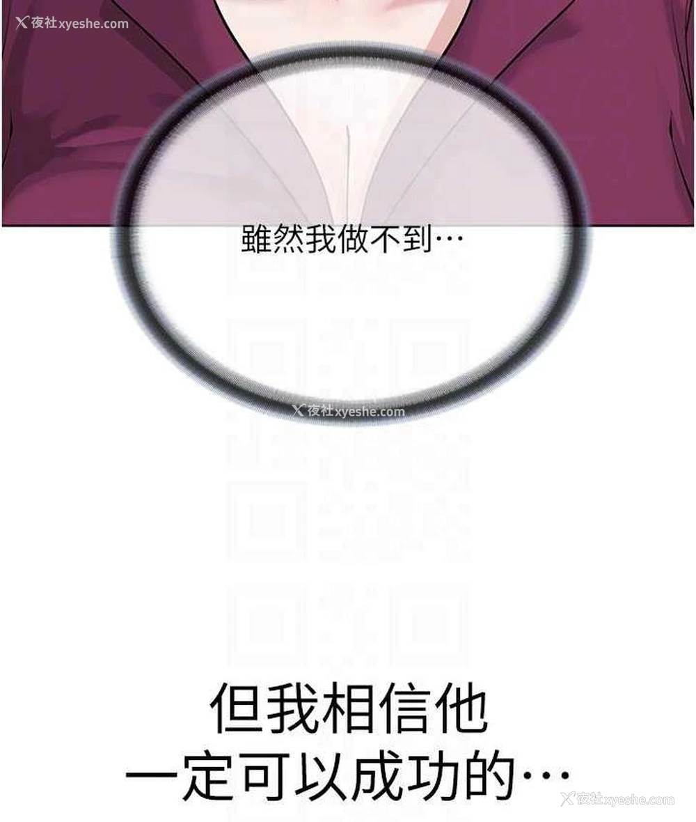 98P - 邪教教主