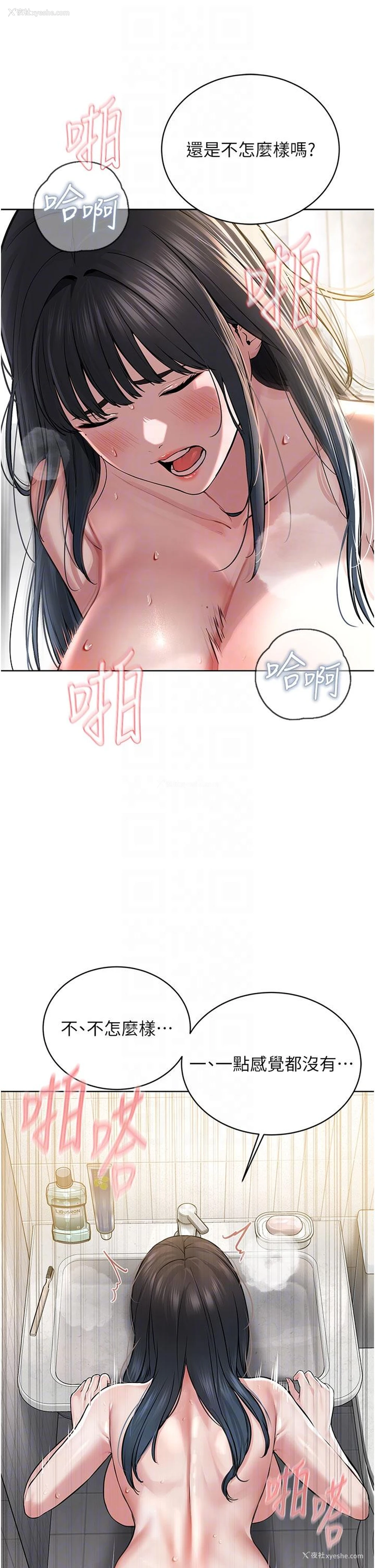 10P - 邪教教主