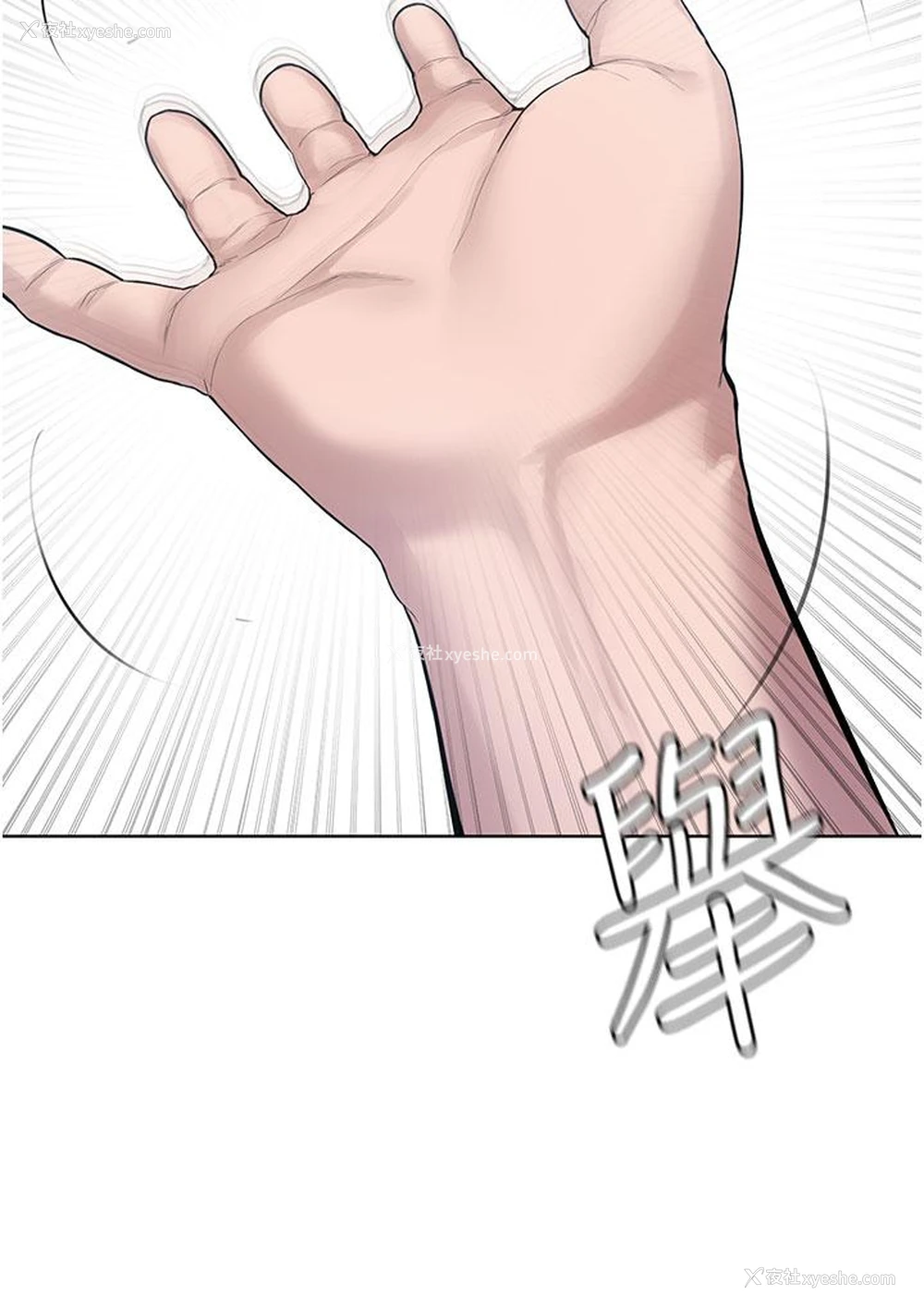 16P - 邪教教主