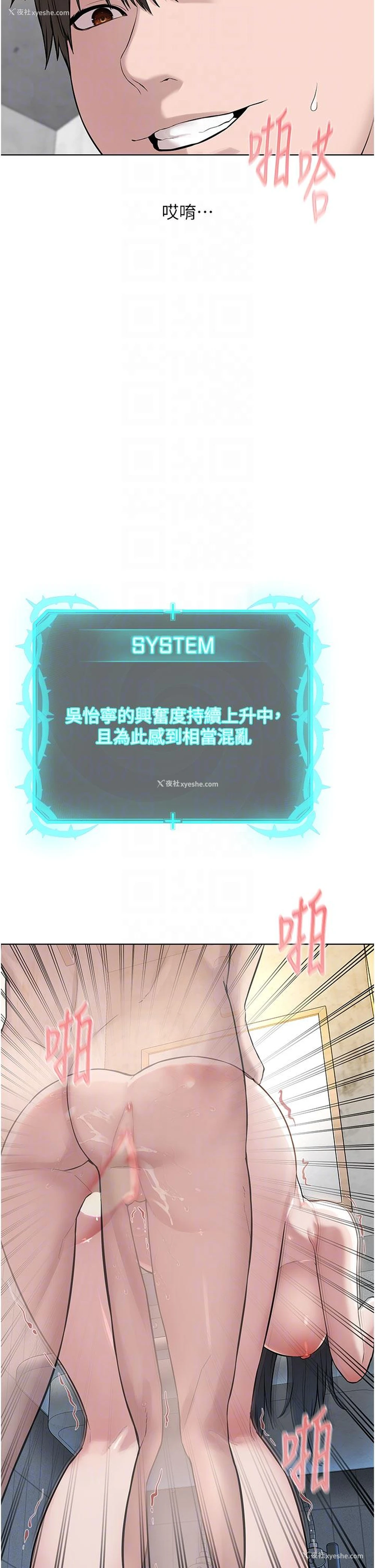 18P - 邪教教主