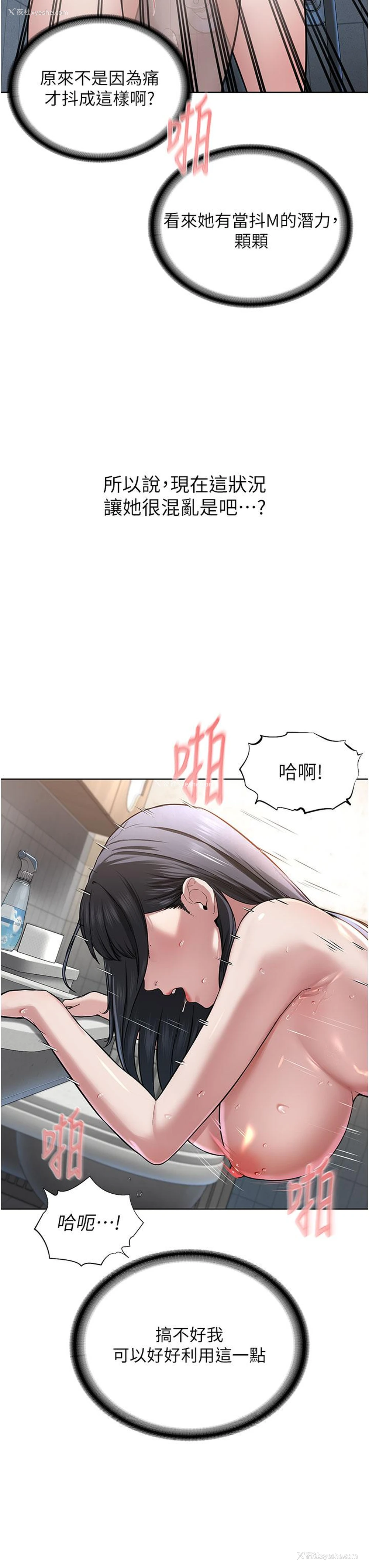 19P - 邪教教主
