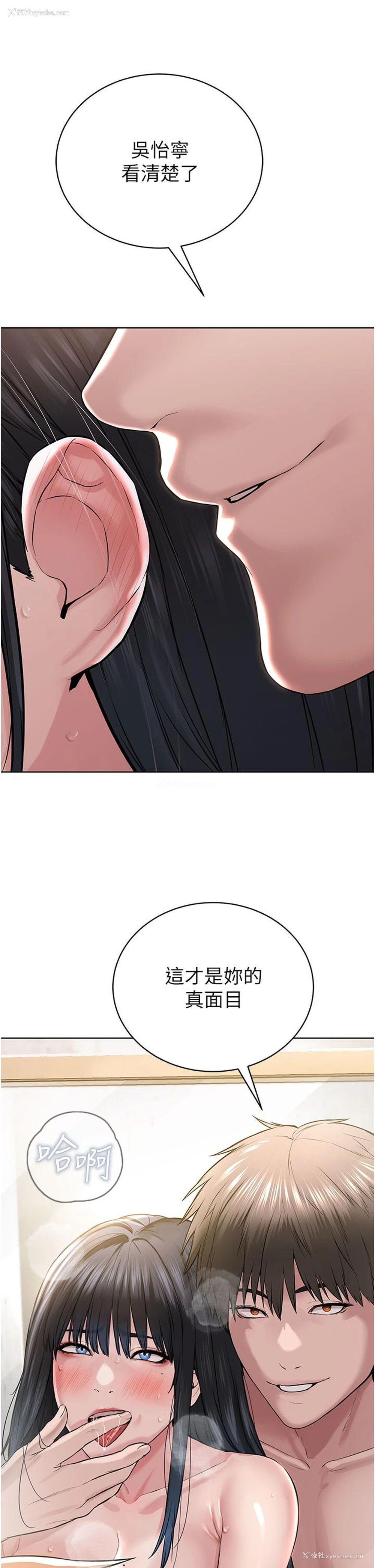 21P - 邪教教主