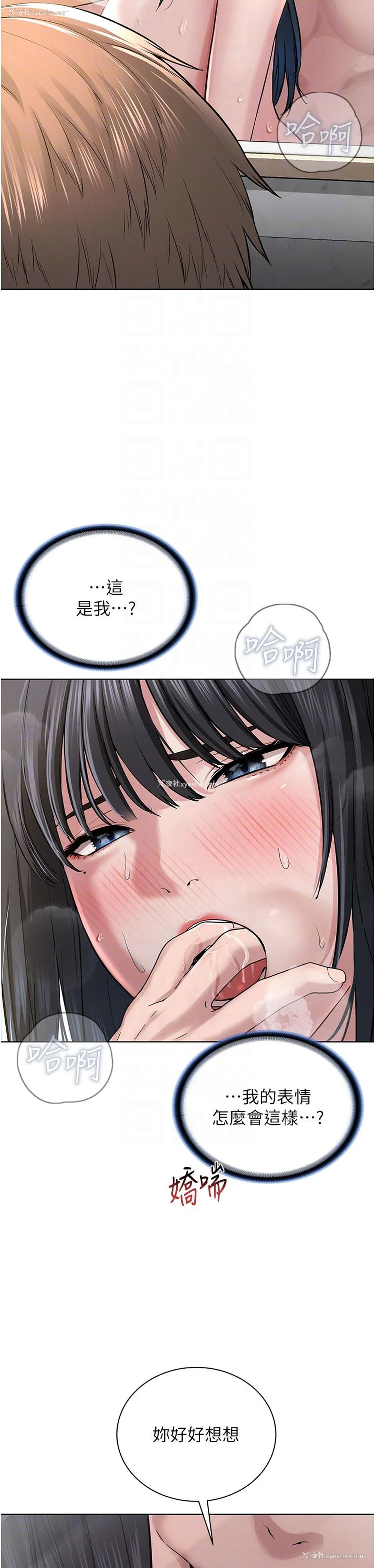 22P - 邪教教主