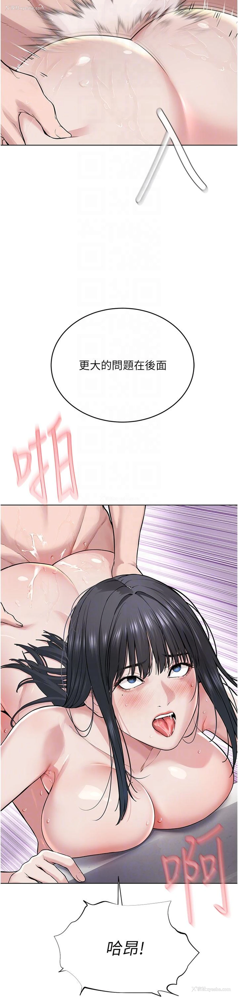 26P - 邪教教主