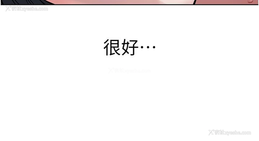 29P - 邪教教主