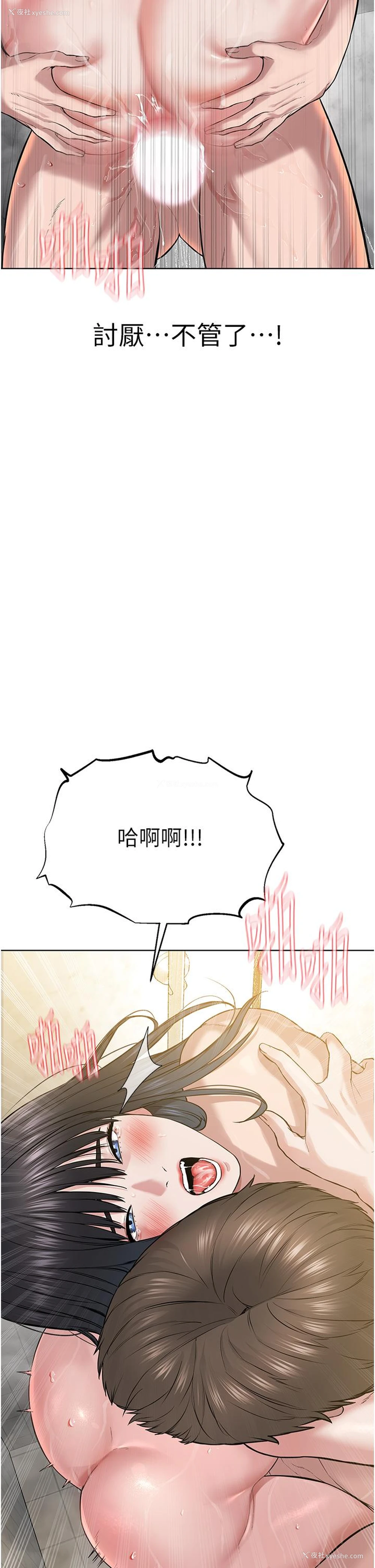 42P - 邪教教主