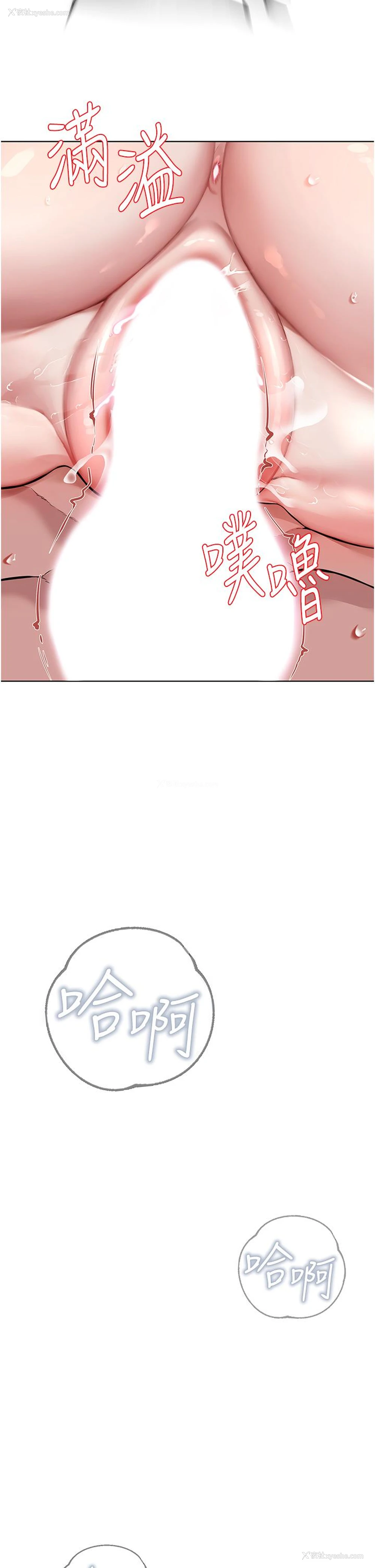 46P - 邪教教主