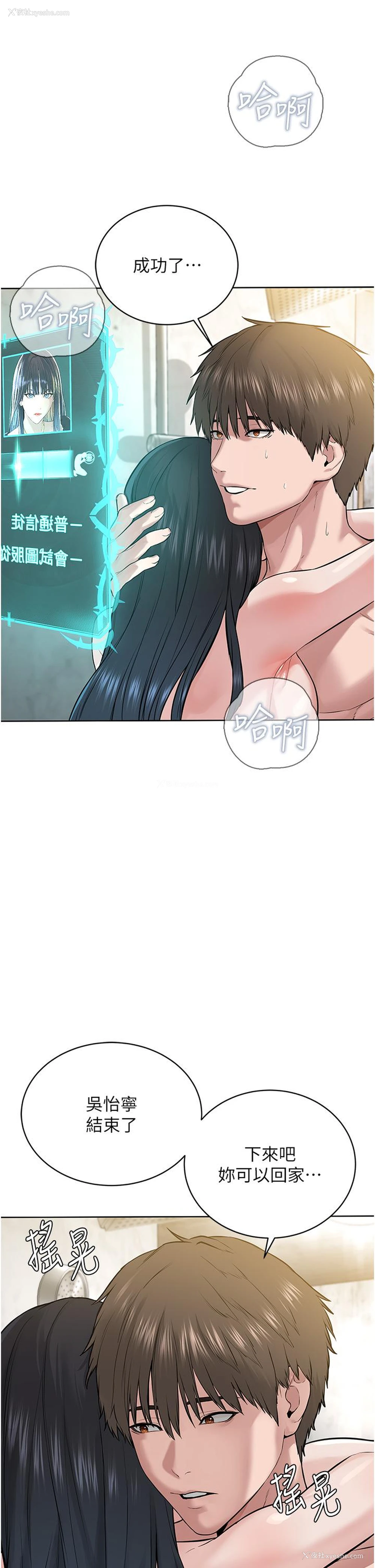 49P - 邪教教主