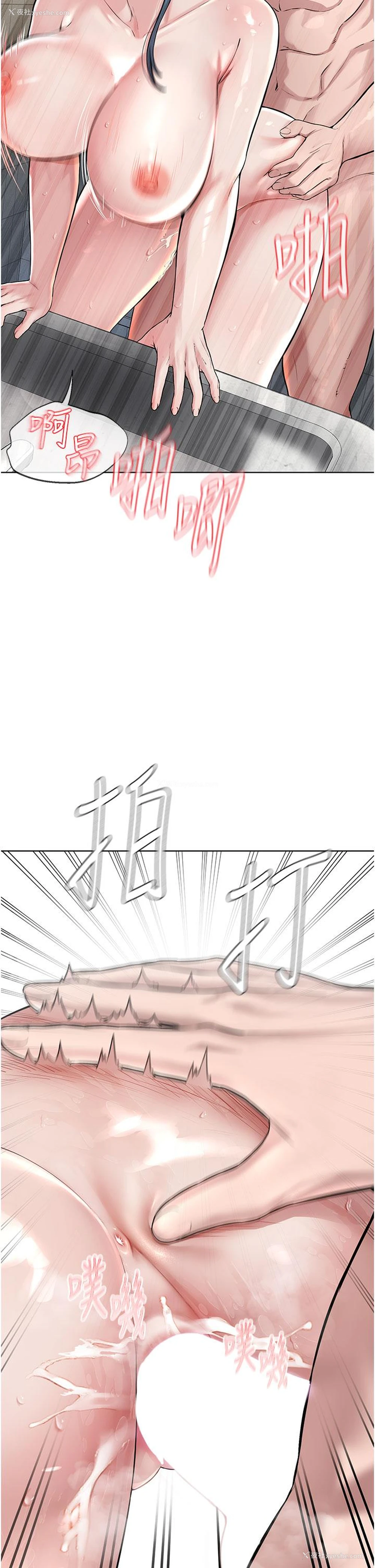 7P - 邪教教主