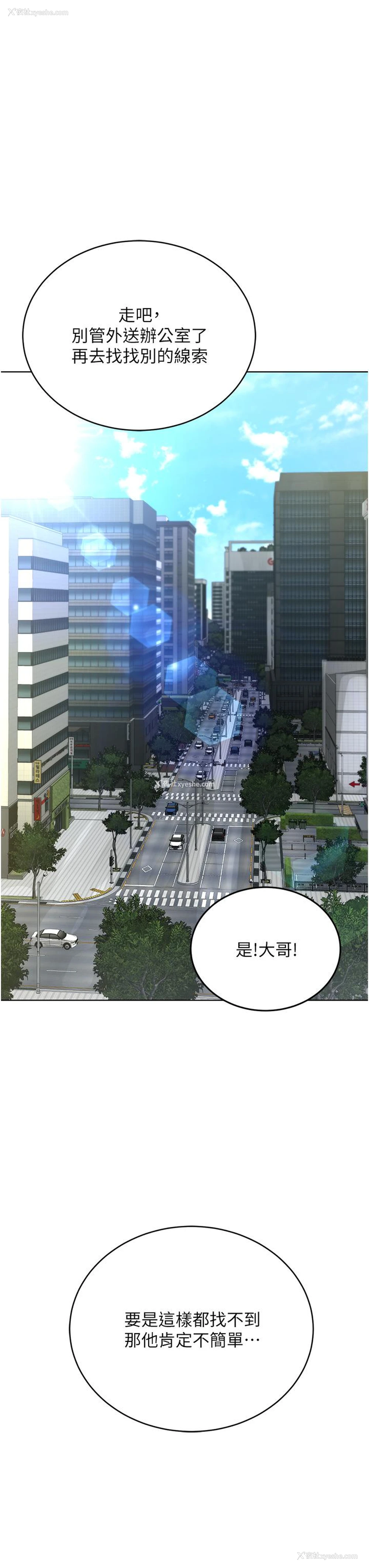 11P - 邪教教主