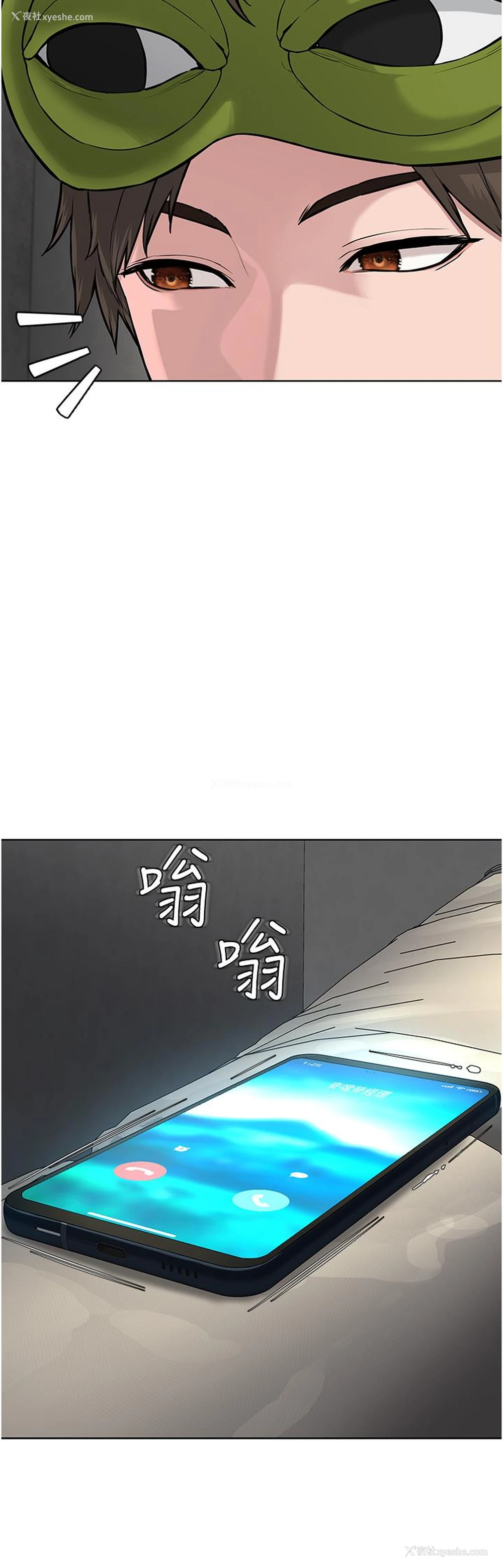 20P - 邪教教主