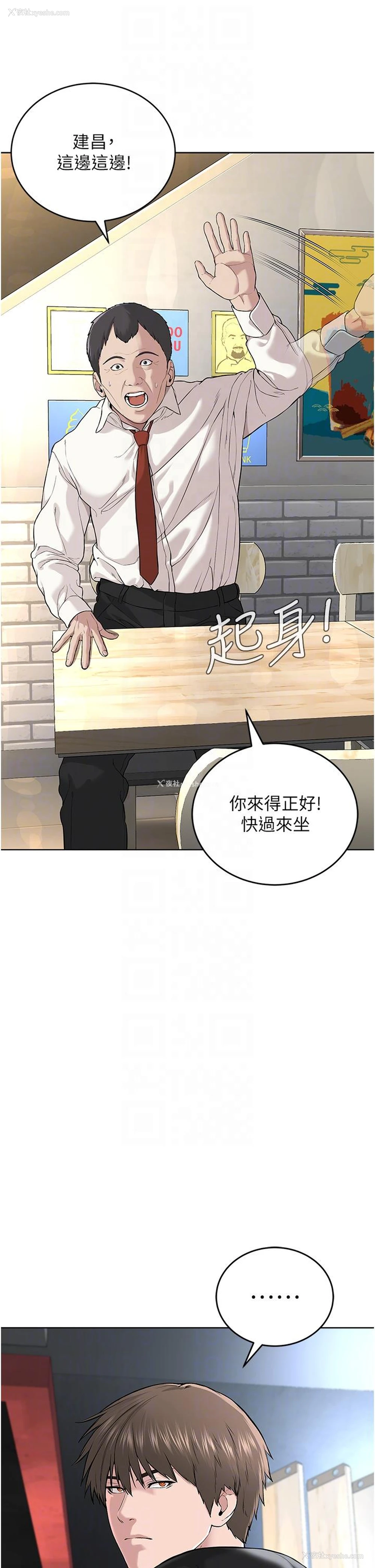 24P - 邪教教主
