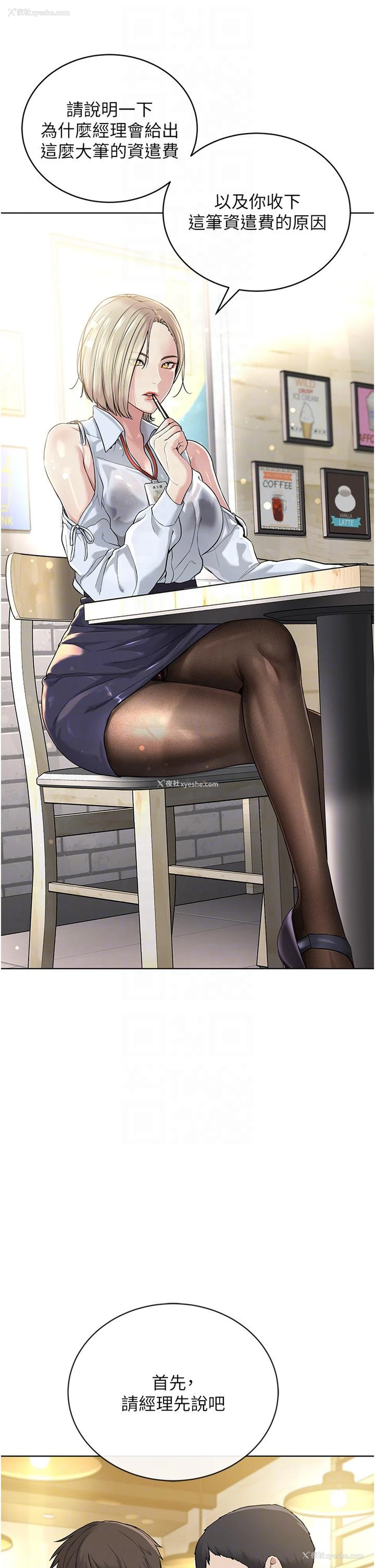 32P - 邪教教主