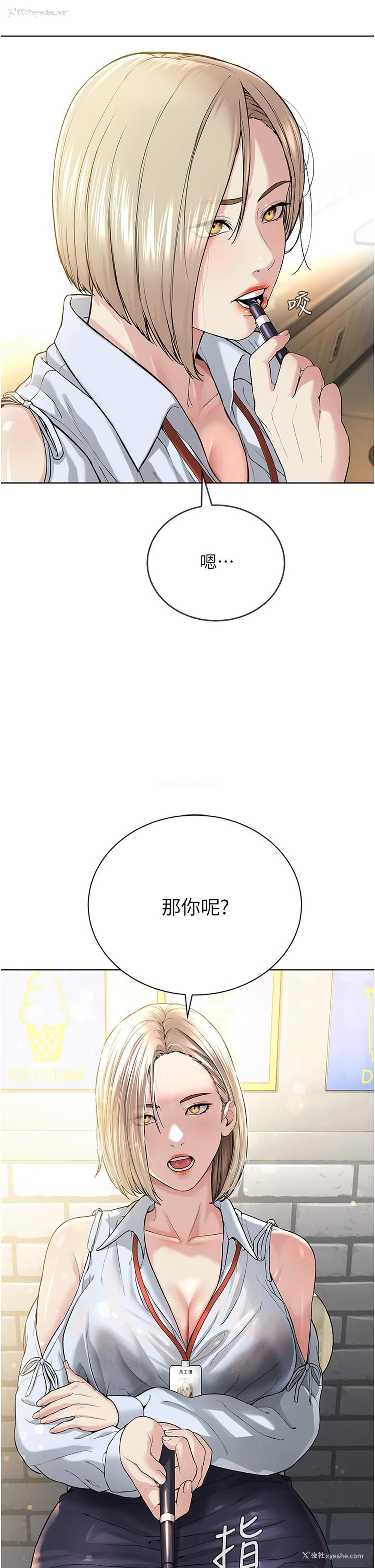 35P - 邪教教主