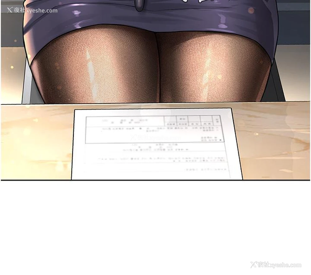 36P - 邪教教主