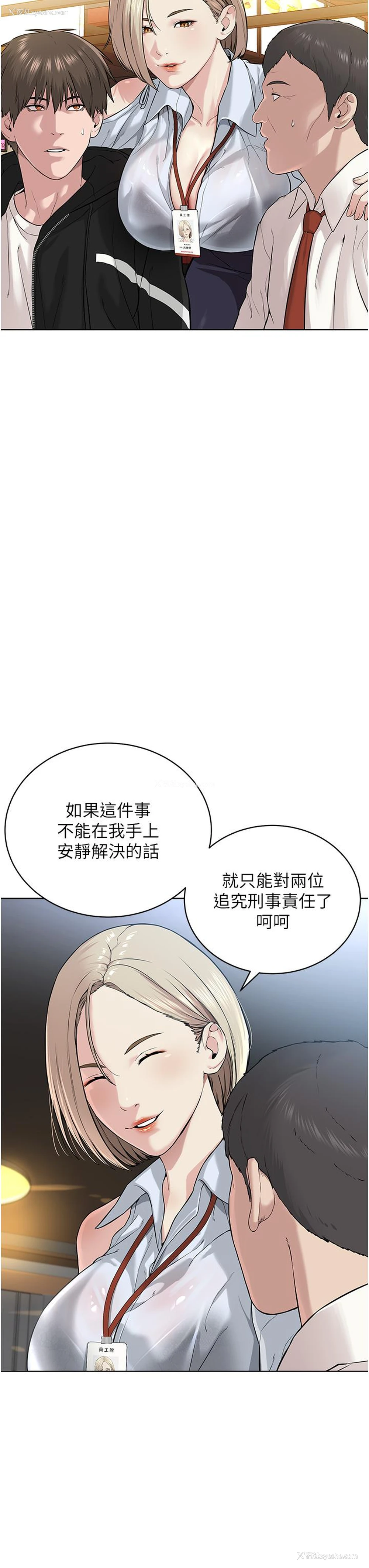 39P - 邪教教主