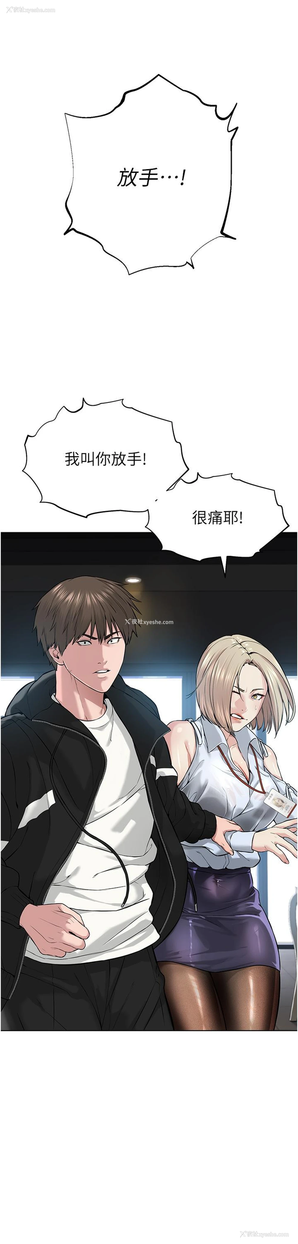 52P - 邪教教主