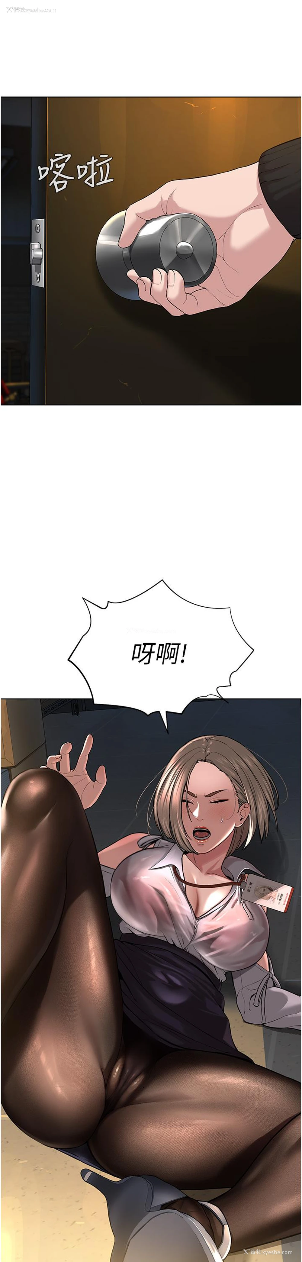 56P - 邪教教主