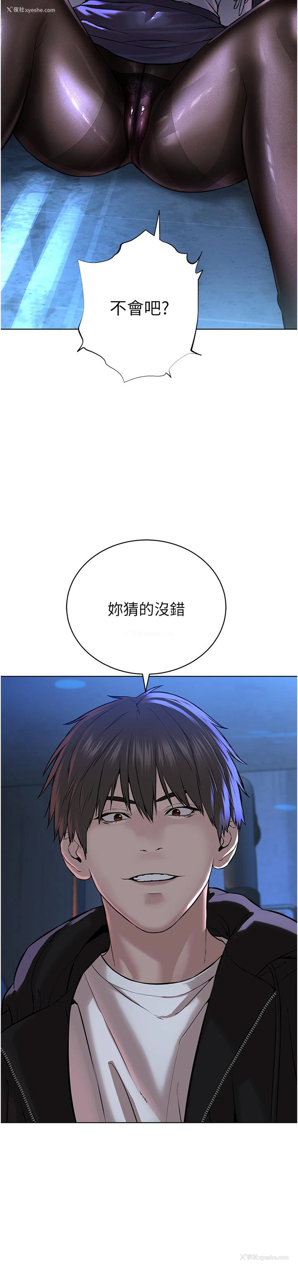62P - 邪教教主