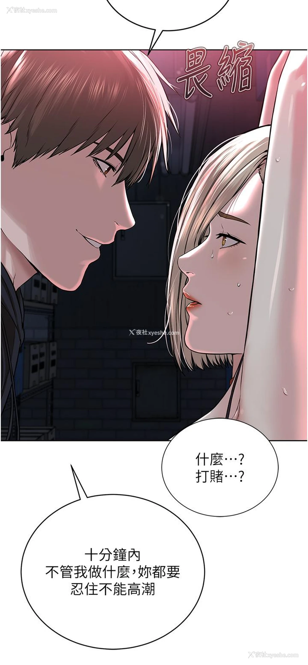 11P - 邪教教主