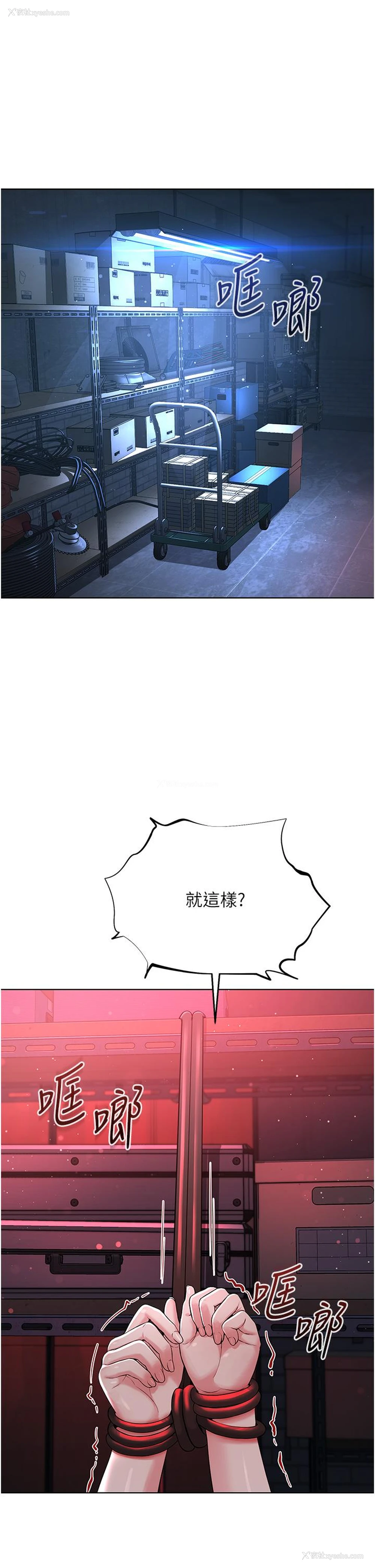 1P - 邪教教主