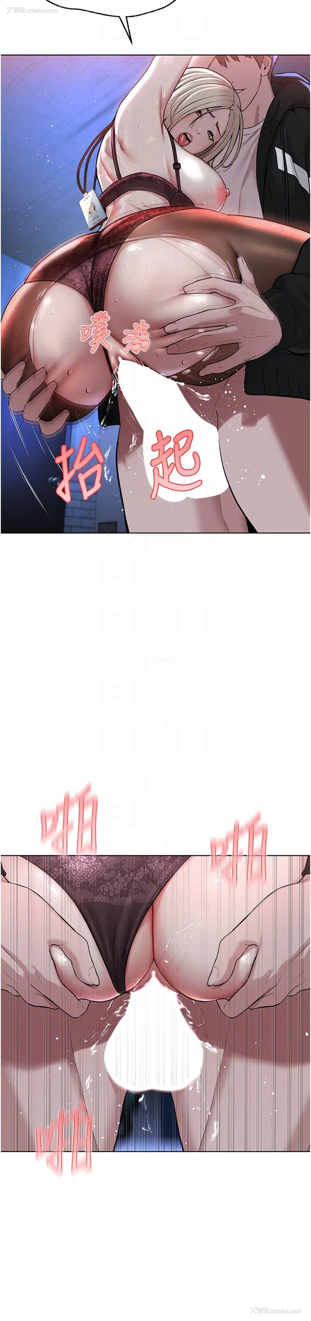 22P - 邪教教主