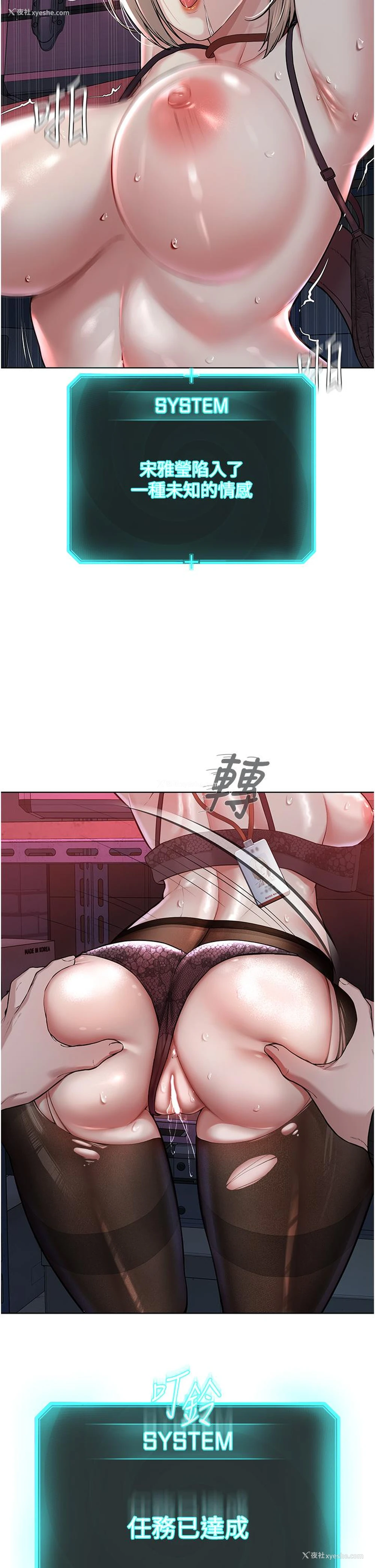 25P - 邪教教主