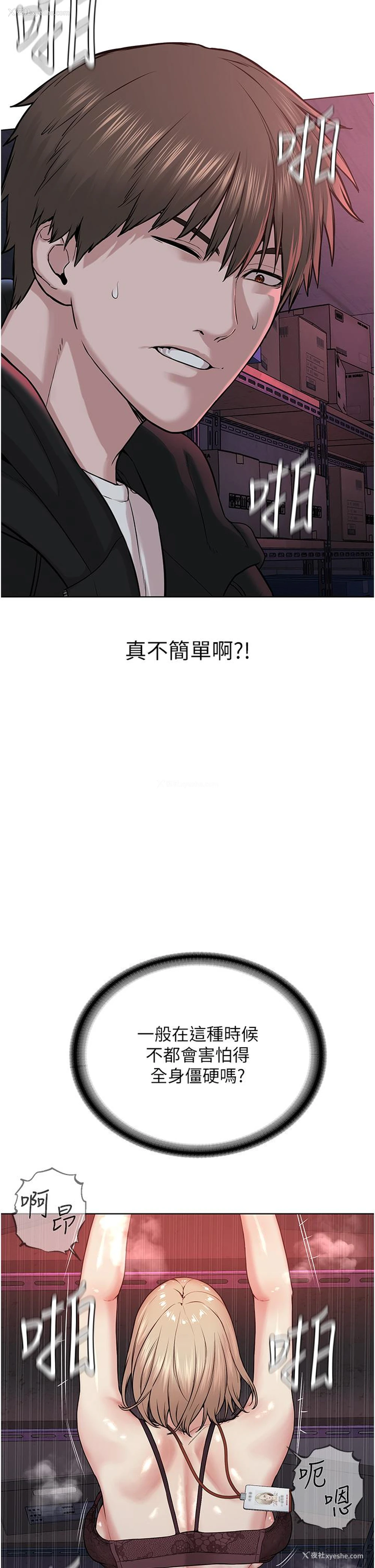 29P - 邪教教主