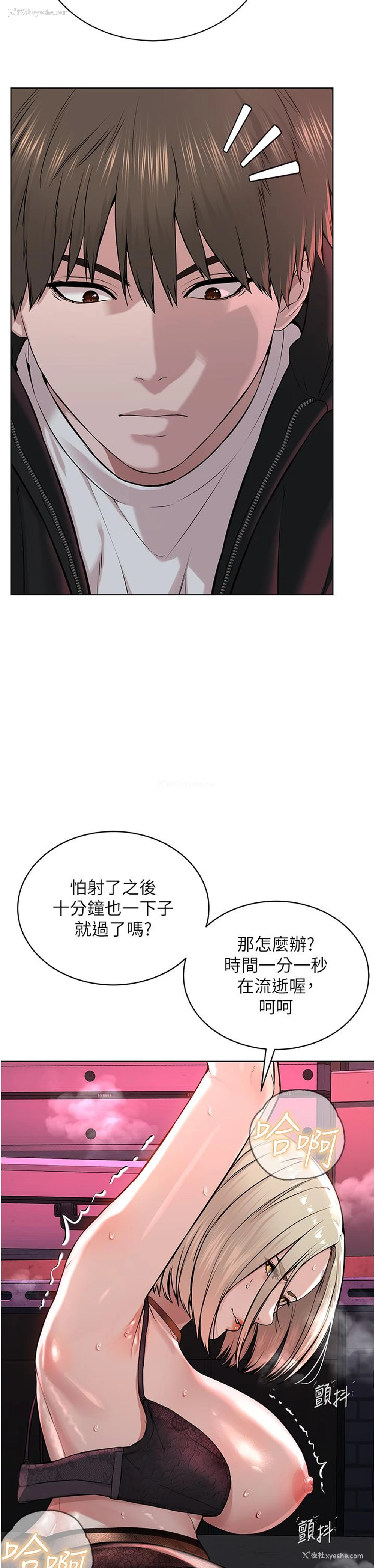 31P - 邪教教主