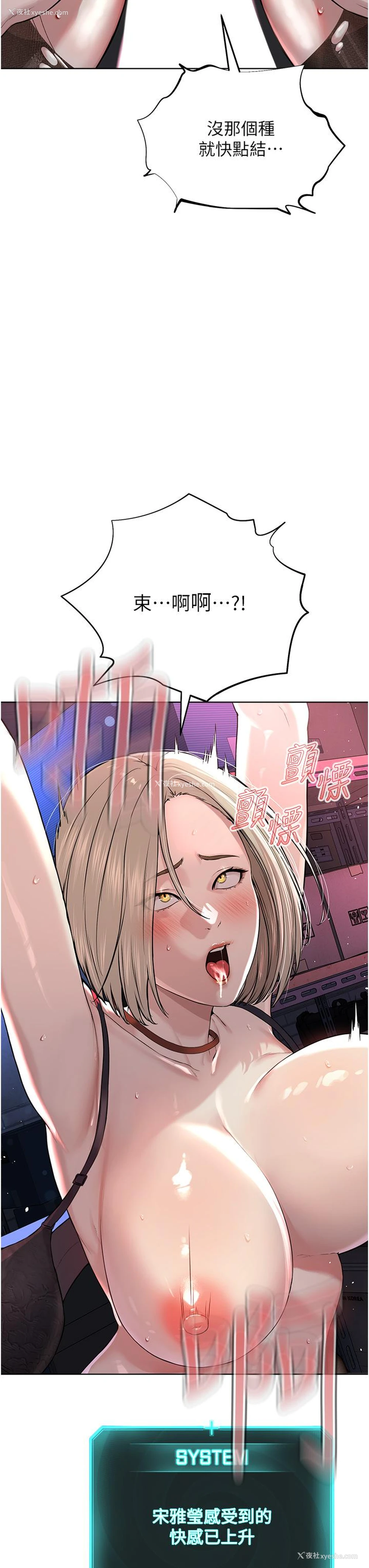 35P - 邪教教主
