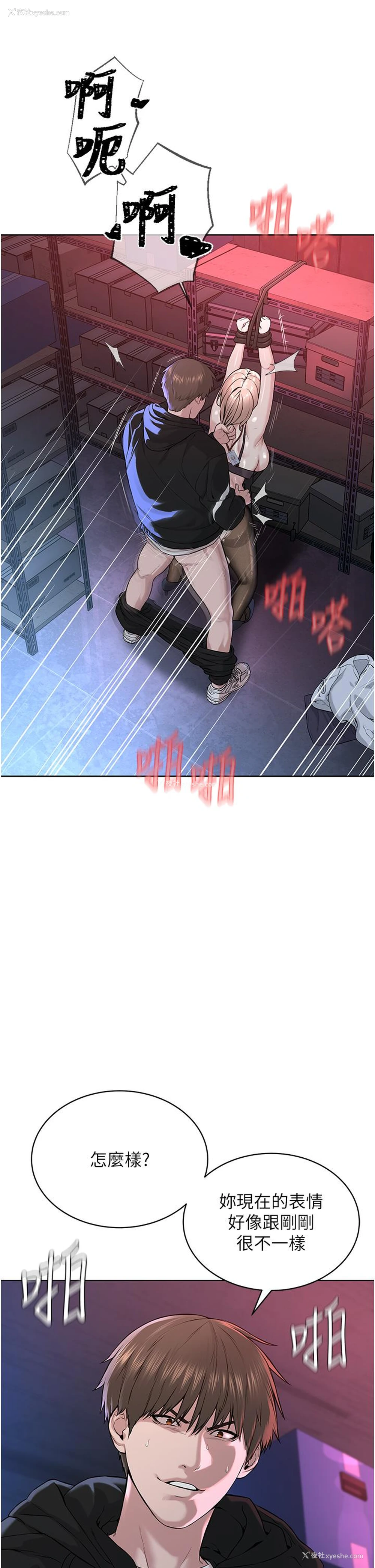 38P - 邪教教主