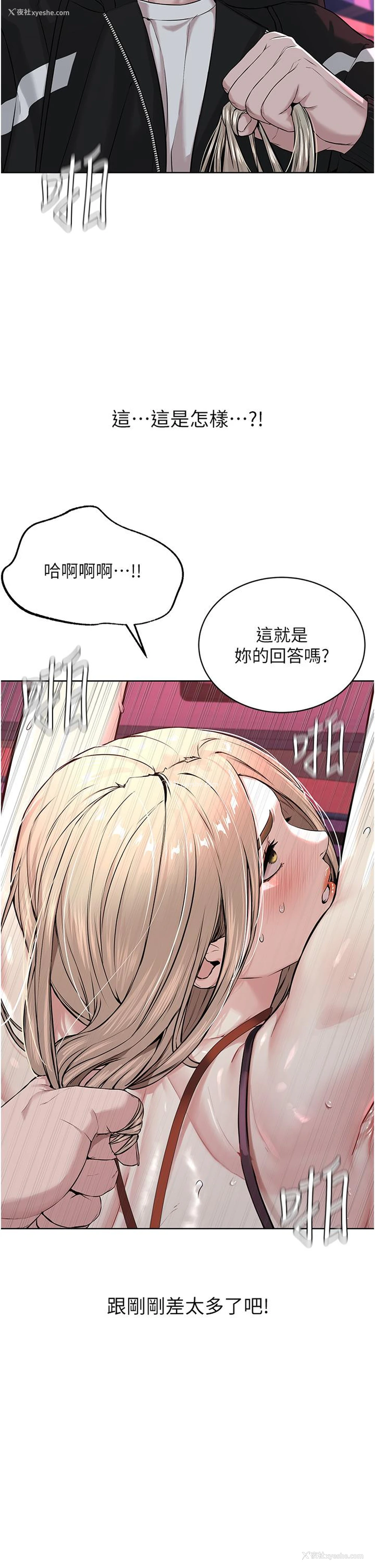 39P - 邪教教主