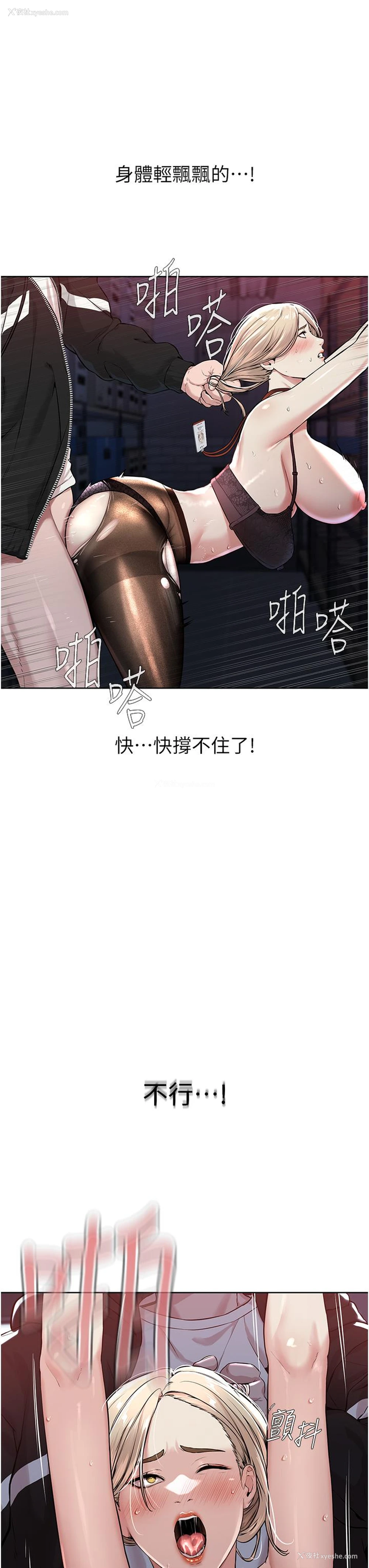 40P - 邪教教主