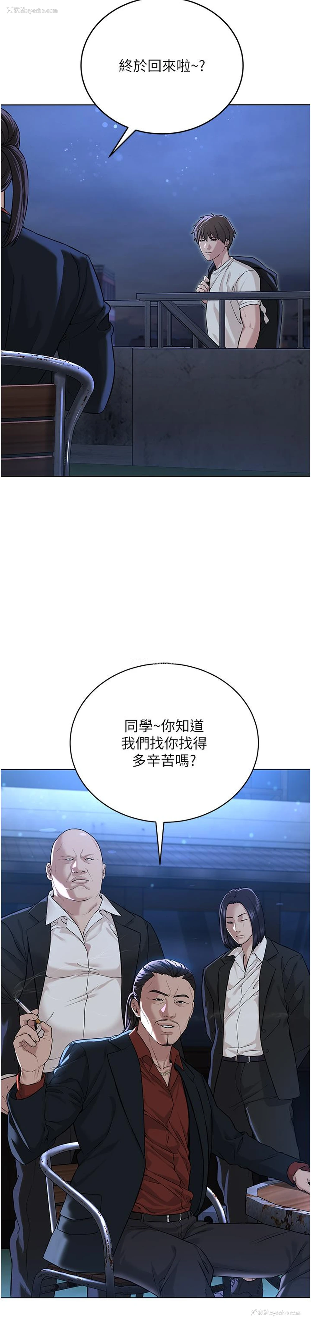 55P - 邪教教主