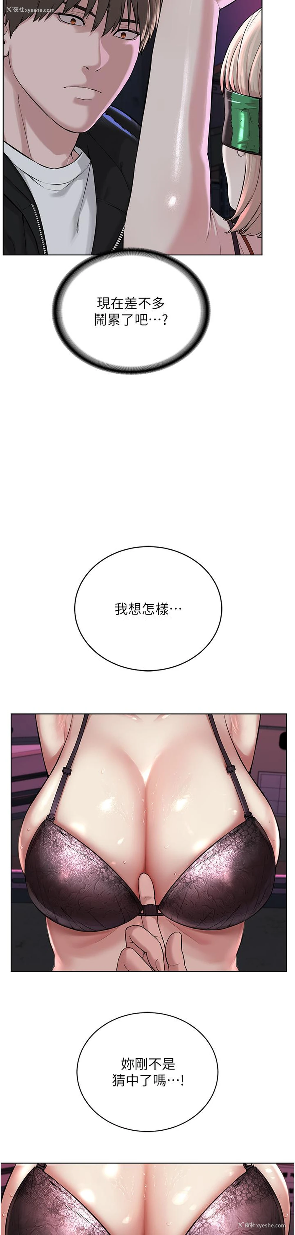 7P - 邪教教主