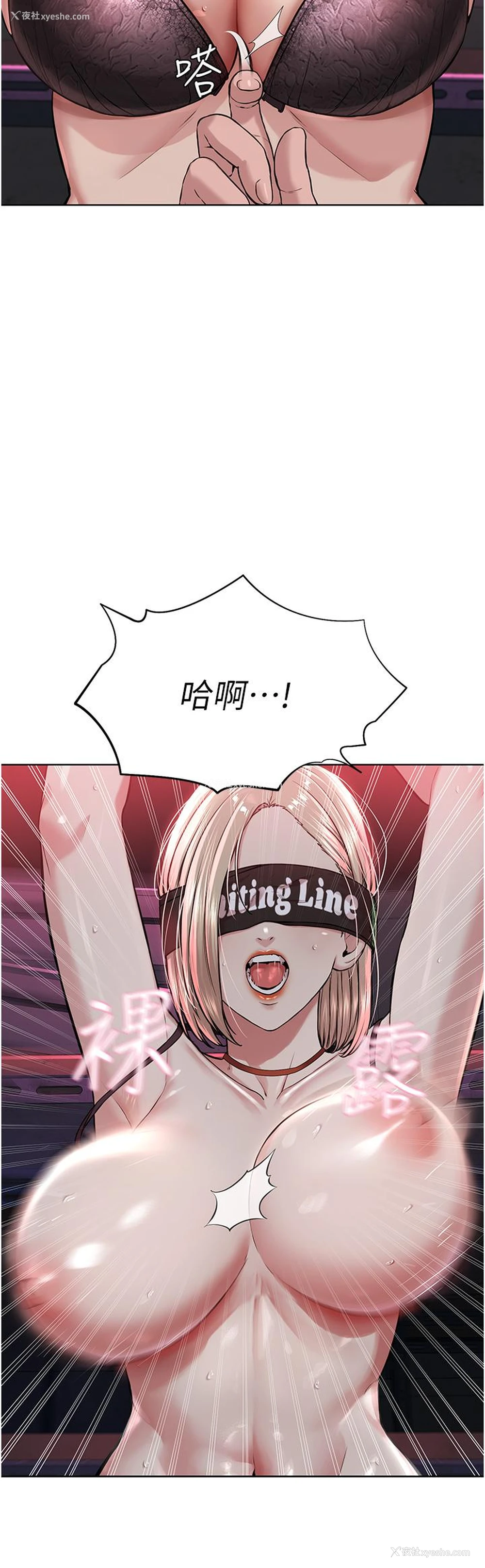 8P - 邪教教主